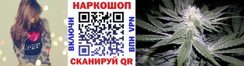 Где купить наркоту Кунгур Канабис КОКАИН APVP Меф мяу мяу АМФ ГАШ