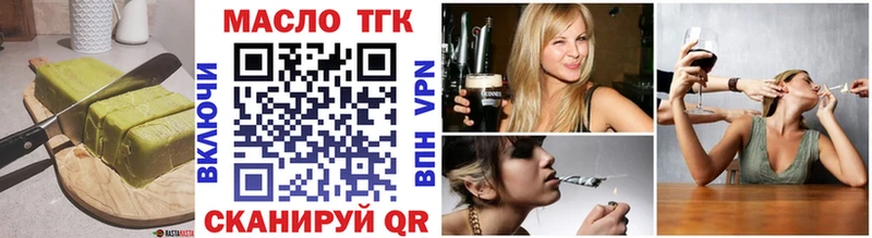 Еда ТГК конопля  купить   Кунгур 