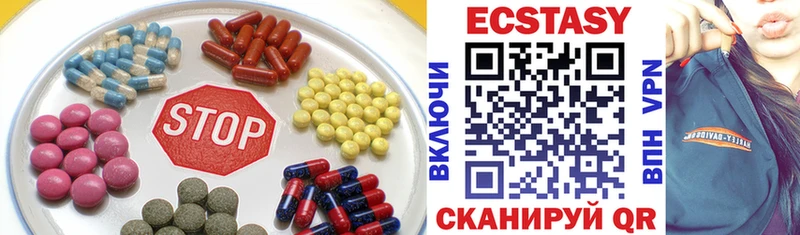 мега как зайти  Кунгур  Экстази круглые 