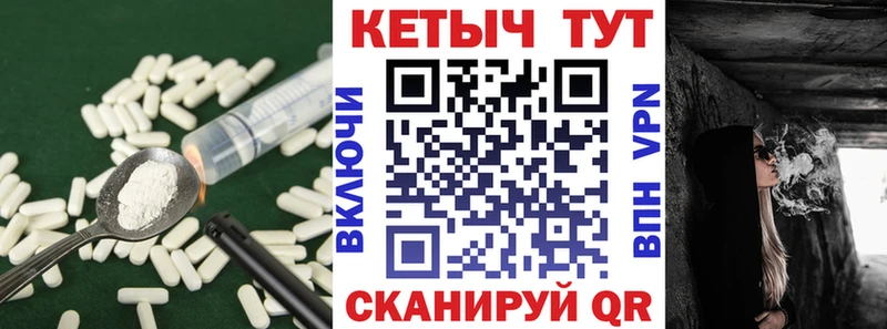 мориарти состав Кунгур Кетамин ketamine продажа наркотиков