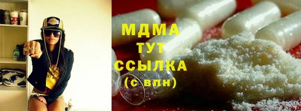 марки nbome Балабаново