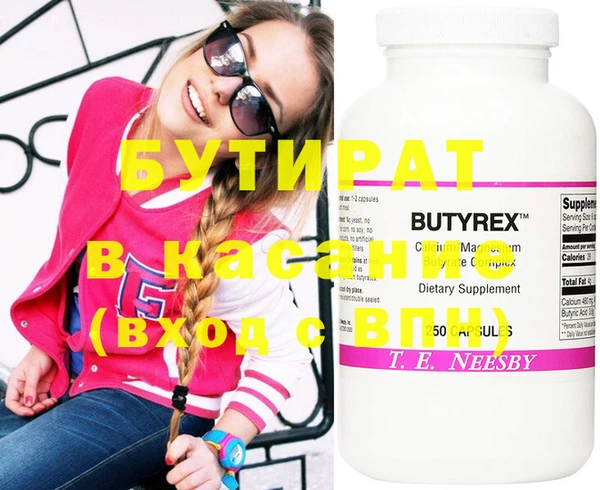 бутик Белоозёрский