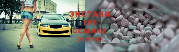 бутик Белоозёрский