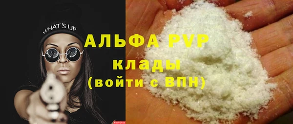 марки nbome Балабаново