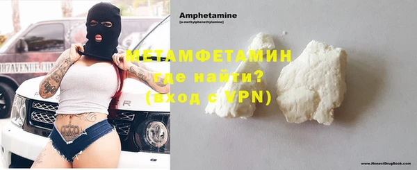 ПСИЛОЦИБИНОВЫЕ ГРИБЫ Белокуриха