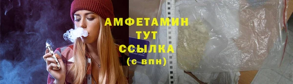 скорость mdpv Беломорск
