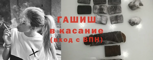 ПСИЛОЦИБИНОВЫЕ ГРИБЫ Белокуриха