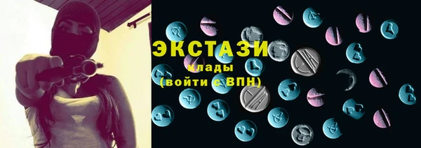 амф Баксан