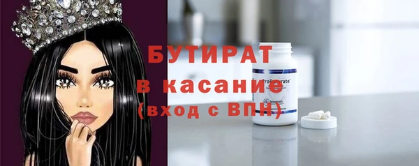 ПСИЛОЦИБИНОВЫЕ ГРИБЫ Белокуриха