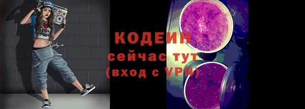 марки nbome Балабаново