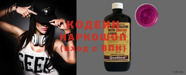марки nbome Балабаново