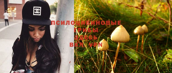 марки nbome Балабаново