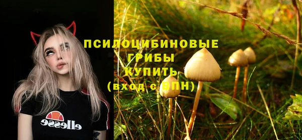 наркотики Балахна