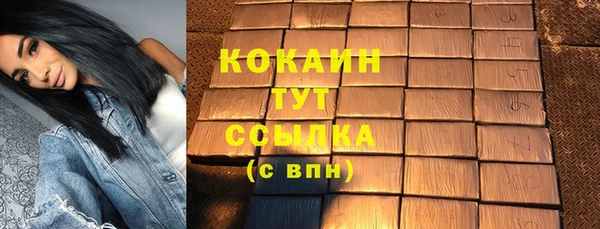 бутик Белоозёрский