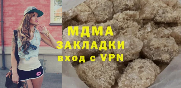 скорость mdpv Беломорск