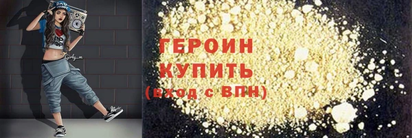 марки nbome Балабаново