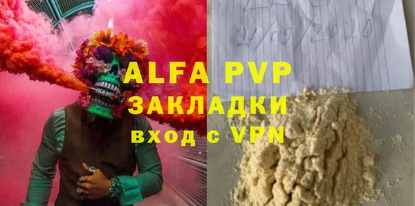 spice Няндома