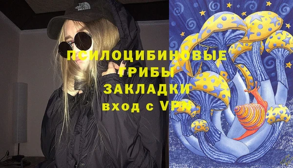 бутик Белоозёрский