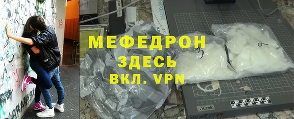 скорость mdpv Беломорск