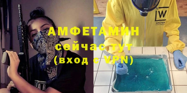 бутик Белоозёрский