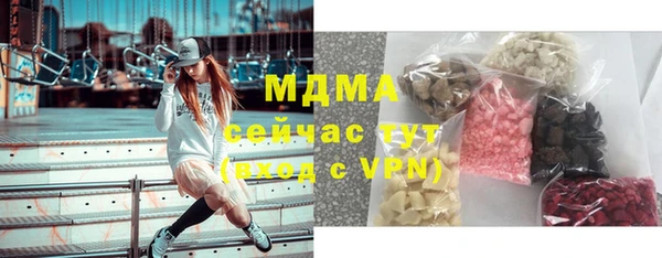 ПСИЛОЦИБИНОВЫЕ ГРИБЫ Белокуриха