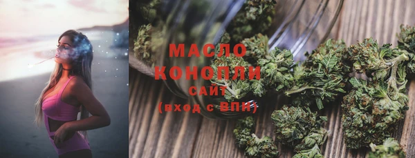 марки nbome Балабаново