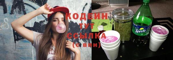 наркотики Балахна