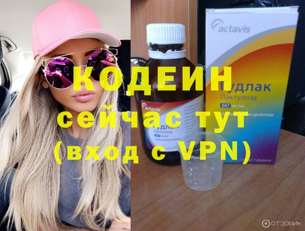 ПСИЛОЦИБИНОВЫЕ ГРИБЫ Белокуриха