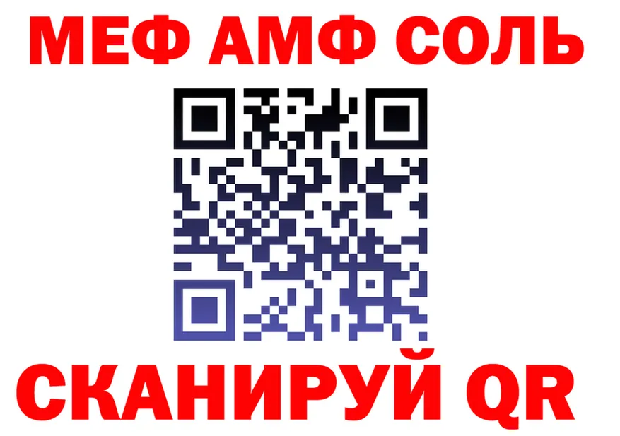 А ПВП СК КРИС зеркало это МЕГА Кунгур