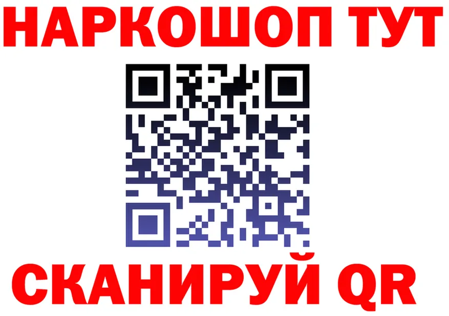 Кодеиновый сироп Lean Purple Drank tor shop MEGA Кунгур