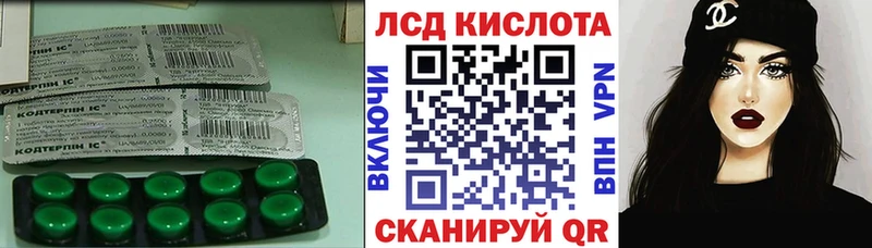 LSD-25 экстази кислота  Кунгур 