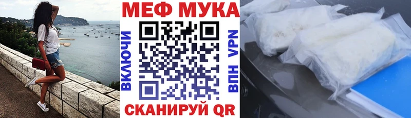 где купить наркоту  Кунгур  Меф mephedrone 