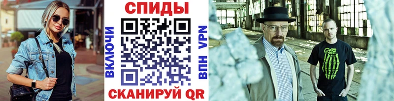 наркота  Кунгур  Метамфетамин мет 