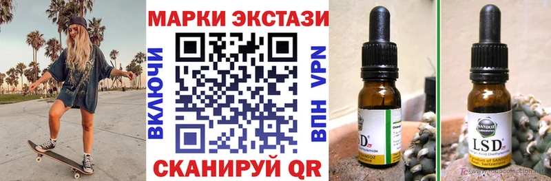 Наркотические марки 1500мкг  ссылка на мегу маркетплейс  Кунгур 
