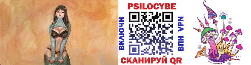 Галлюциногенные грибы ЛСД  гидра зеркало  Кунгур 